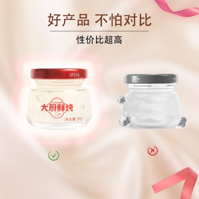 即食进口雨季燕窝鲜炖燕窝滋补品溯源燕窝源头工厂整箱批发图3