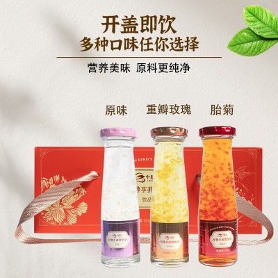 燕窝饮即食燕窝马来西亚进口雨季燕窝三种口味源头厂家批发图4