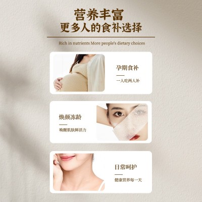 燕窝饮即食燕窝马来西亚进口雨季燕窝三种口味源头厂家批发图3
