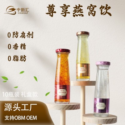 燕窝饮即食燕窝马来西亚进口雨季燕窝三种口味源头厂家批发图1
