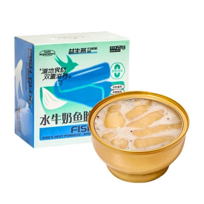 水牛奶鱼胶燕窝粥代餐食品孕妇营养早餐免煮速食燕窝粥轻食鱼胶粥图5