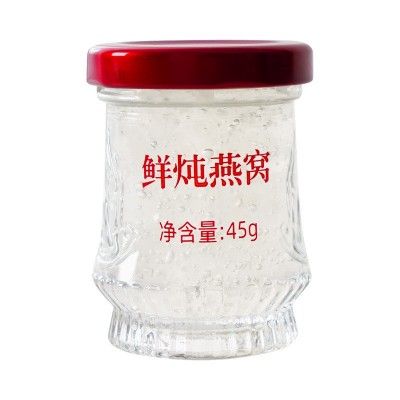 鲜炖燕窝小仙即食小瓶鲜炖45g浓度30%溯源码燕窝滋补品孕 婴食品图5
