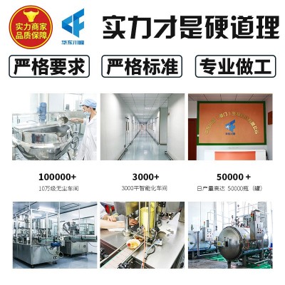 定制即食燕窝70g 可溯源鲜炖即食燕窝OEM/ODM代加工 燕窝即食图3