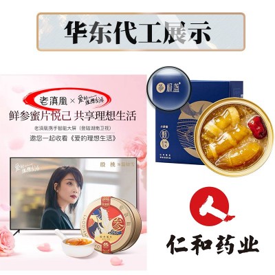华东川峰现货代发即食燕窝100*4瓶礼盒装 开盖即食营养品燕盏燕窝图3
