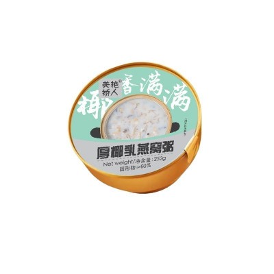 燕窝粥即食代餐粥厚椰乳燕窝早餐孕妇儿童营养燕麦粥代发图5