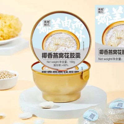 椰香燕窝花胶羹即食花胶粥鲜炖鱼胶羹速食早餐粥药食同源营养粥图2