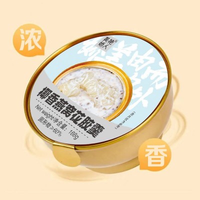 椰香燕窝花胶羹即食花胶粥鲜炖鱼胶羹速食早餐粥药食同源营养粥图3