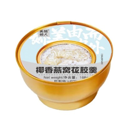 椰香燕窝花胶羹即食花胶粥鲜炖鱼胶羹速食早餐粥药食同源营养粥图5
