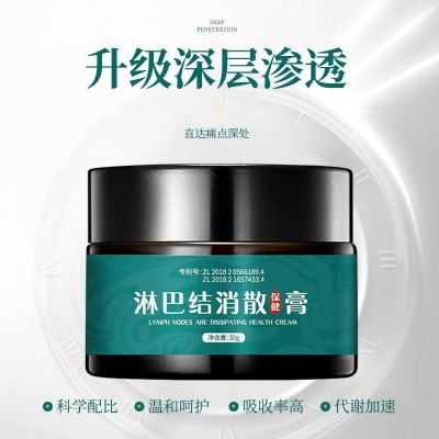 澳福来淋巴结消散保健膏30g腋下副乳淋巴肿胀酸痛护理散结涂抹膏图3