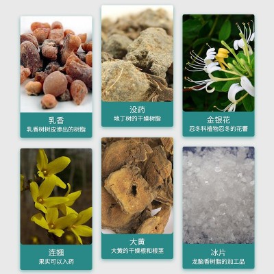澳福来淋巴结消散保健膏30g腋下副乳淋巴肿胀酸痛护理散结涂抹膏图4
