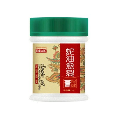 佑康力邦蛇油膏35g愈裂保健膏防冻脚后跟干裂皮肤滋润护理涂抹霜图3