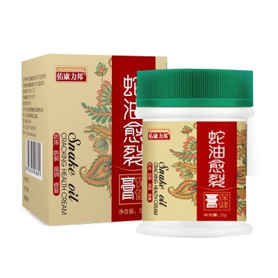 佑康力邦蛇油膏35g愈裂保健膏防冻脚后跟干裂皮肤滋润护理涂抹霜图2