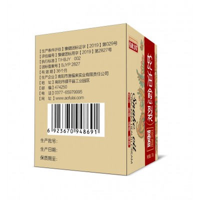 定制 烟酰胺亮肤手膜美容院通用柔润肌肤补水保湿提亮护手套 厂家图8