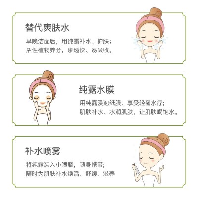 外贸花水面部保湿补水爽肤水檀香纯露薄荷玫瑰没药茶树沉香茶树样图4