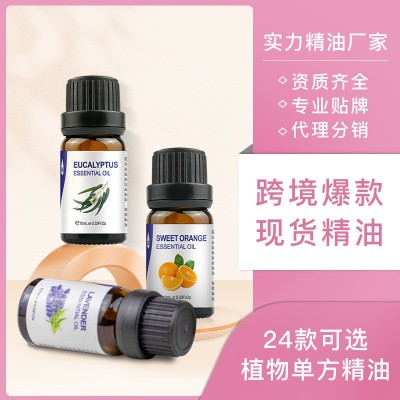 精油按摩单方面部护肤薰衣草茶树玫瑰甜橙迷迭香植物家居香薰精油图2