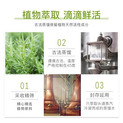 玫瑰纯露大马士革厂家蒸馏面部湿敷水水膜保湿水喷雾头道饱和批发图2