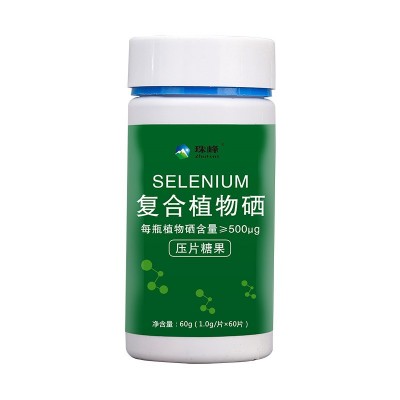 复合植物硒片批发富硒酵母成人现货硒片压片糖果源头工厂直播同款图4