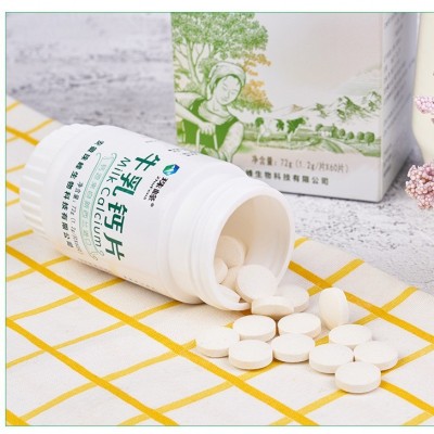 牛乳钙片1.2g/片*60片现货批发源头工厂直营新西兰钙源牛乳钙图4