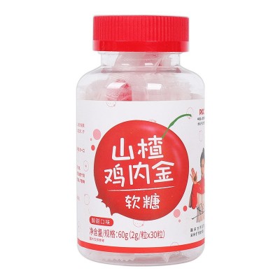 山楂鸡内金软糖批发儿童凝胶糖果儿童成人叶黄素软糖一件代发图4
