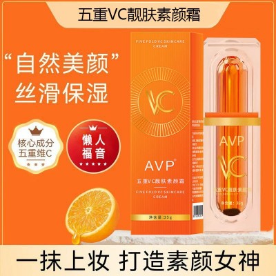 AVP五重维C素颜霜提亮肤色保湿遮瑕隔离乳自然不假白VC 素颜霜批发图2