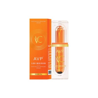 AVP五重维C素颜霜提亮肤色保湿遮瑕隔离乳自然不假白VC 素颜霜批发图5