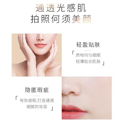 AVP轻薄遮瑕bb霜 防水防汗提亮肤色粉底液遮瑕持久不脱妆 BB霜批发图4