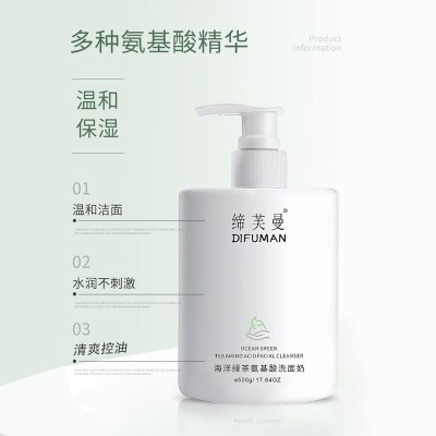 缔芙曼海洋绿茶氨基酸洗面奶深层清洁温和控油清爽不油腻洁面乳图3