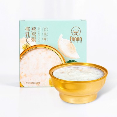 滋养有范252g椰乳百合燕窝粥即食代餐粥老人孩子孕妇滋养美容养颜图4