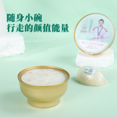 滋养有范252g椰乳百合燕窝粥即食代餐粥老人孩子孕妇滋养美容养颜图2