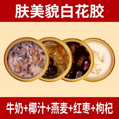 滋养有范即食花胶礼盒滋补品白花胶奶冻批发藜麦红枣鱼胶一件代发图2