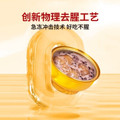 滋养有范即食花胶礼盒滋补品白花胶奶冻批发藜麦红枣鱼胶一件代发图3