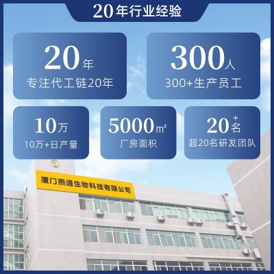即炖冰鲜燕窝 溯源码即食燕窝冰鲜杯孕妇营养滋补品加工支持拿样图3