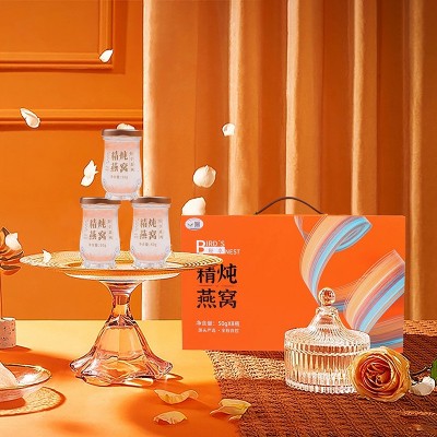 鲜炖燕窝礼盒装即食燕窝饮小仙瓶孕妇中老年人滋补品批发品牌代工图3