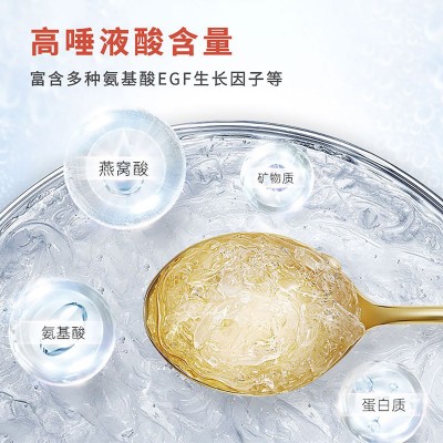 鲜炖燕窝礼盒装即食燕窝饮小仙瓶孕妇中老年人滋补品批发品牌代工图4