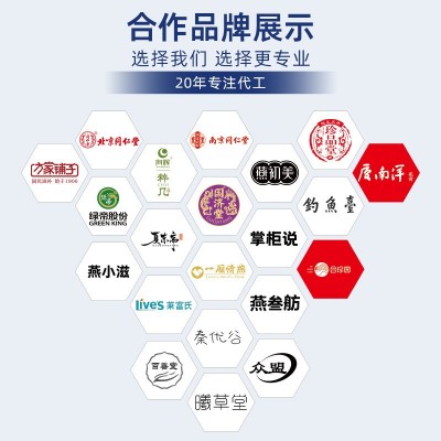 源头工厂燕窝枇杷炖梨滋补品即食燕窝饮礼盒包装批发品牌加工拿样图4
