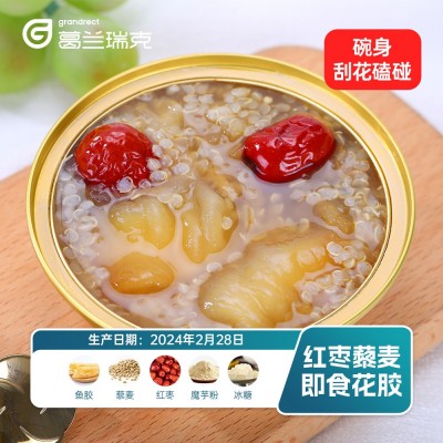 即食花胶羹oem贴牌鱼胶工厂定制椰香藜麦红枣枸杞花胶粥滋补样品图3