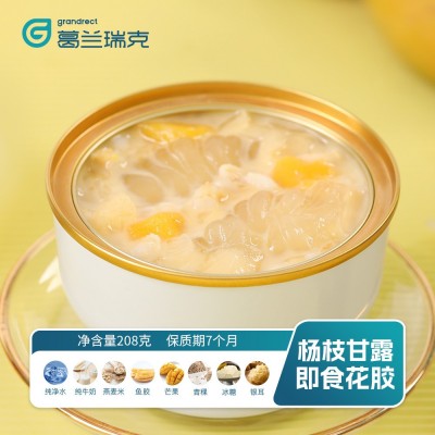 葛兰瑞克即食花胶粥定制碗装纯奶血糯米溯源鲜炖鱼胶羹代工样品图2