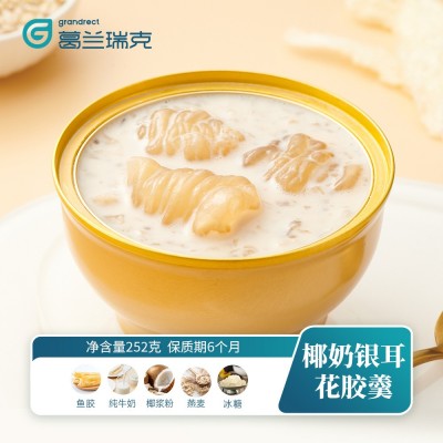 葛兰瑞克即食花胶粥定制碗装纯奶血糯米溯源鲜炖鱼胶羹代工样品图3