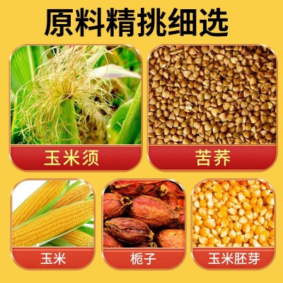 厂家玉米须茶玉米纤维泡水喝熬夜肝养独立茶包元气休闲养生茶代发图3