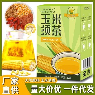 厂家玉米须茶玉米纤维泡水喝熬夜肝养独立茶包元气休闲养生茶代发图2