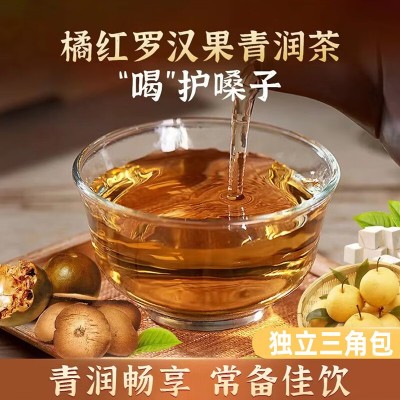 50款养生茶批发菊花决明子茶组合三角包花茶人参十宝茶厂家代发图3