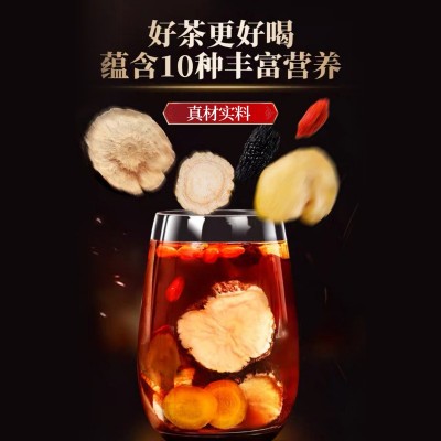 50款养生茶批发菊花决明子茶组合三角包花茶人参十宝茶厂家代发图4