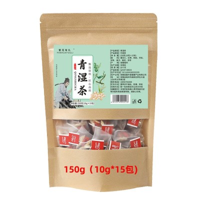 厂家青湿茶啤啤茶旰旰茶气皿茶青火茶熬夜养生茶抖音同款 一件代发图4
