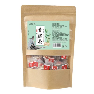 厂家青湿茶啤啤茶旰旰茶气皿茶青火茶熬夜养生茶抖音同款 一件代发图5