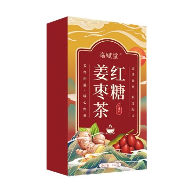 红糖姜枣茶黑糖桂圆红枣茶盒装红糖姜茶现货批发图5
