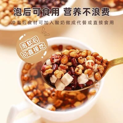 炒红豆薏米茯苓芡实茶麦麸炒熟赤小豆薏米代用茶独立包装图2