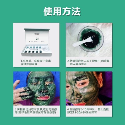 海绵微针套盒院线同款海藻矽针美容院套盒海藻微晶小绿膜 骨针微晶图3