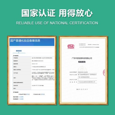 海绵微针套盒院线同款海藻矽针美容院套盒海藻微晶小绿膜 骨针微晶图2