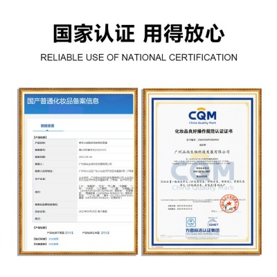 季芙兰亮颜烟酰胺面膜细致提亮面膜补水保湿修护养肤面膜正品图3