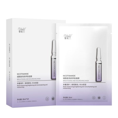 季芙兰亮颜烟酰胺面膜细致提亮面膜补水保湿修护养肤面膜正品图5